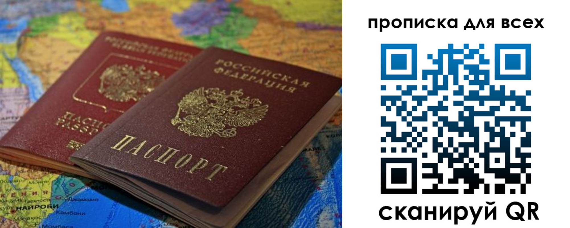 временная регистрация госуслуги в Сольцах