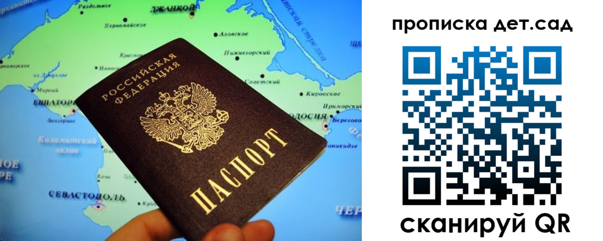 прописка от собственника в Сольцах