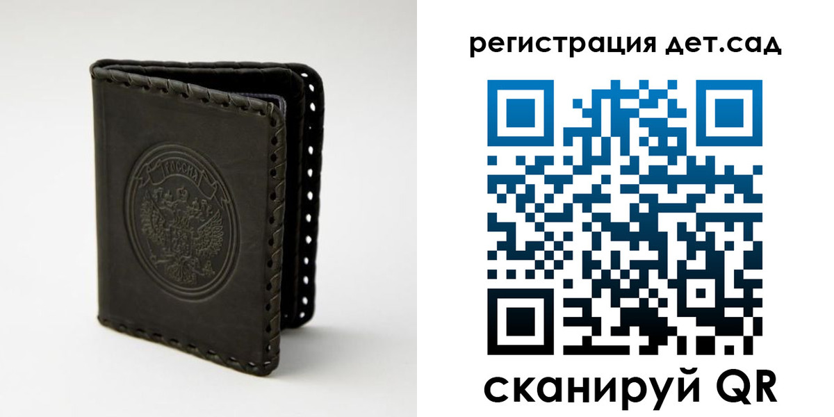 найти адрес прописки в Сольцах
