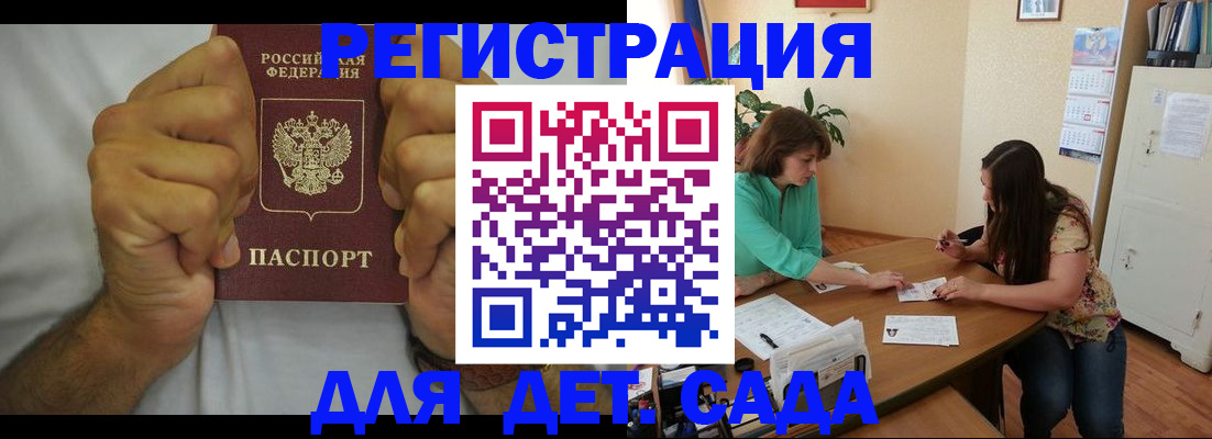 временная регистрация поиск в Сольцах