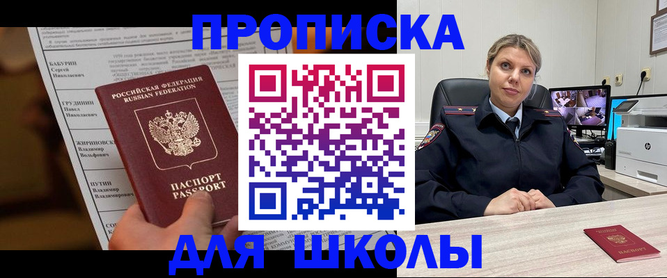 регистрация в Сольцах