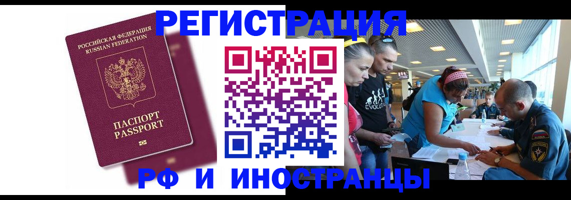 найти адрес прописки в Сольцах