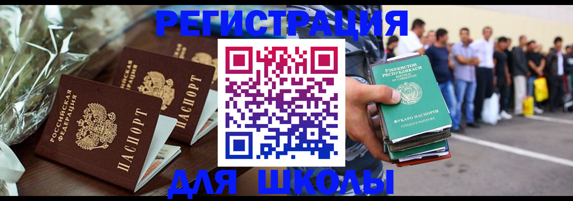 купить прописку в Сольцах